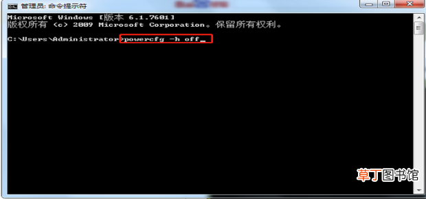 Win7系统C盘空间不足怎么办