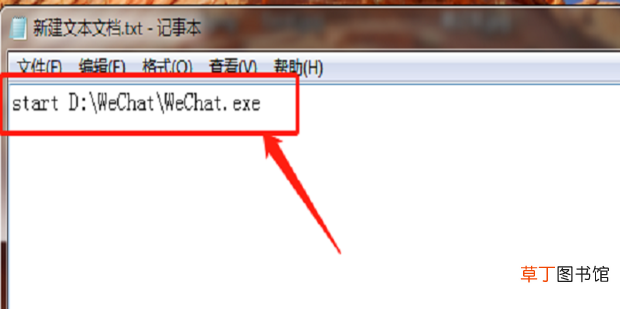 怎么用电脑同时登陆两个微信号
