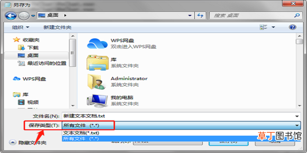 怎么用电脑同时登陆两个微信号