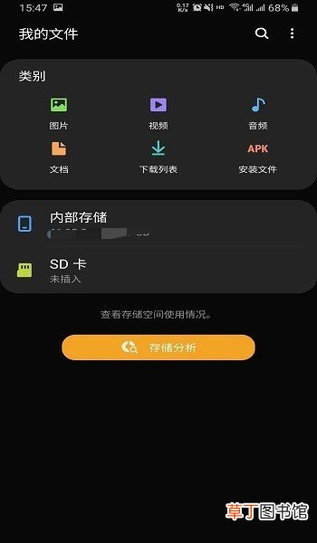 手机屏幕截图在哪个文件夹；手机截屏怎么查看