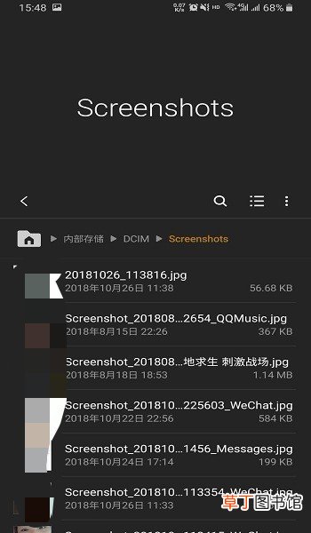 手机屏幕截图在哪个文件夹；手机截屏怎么查看