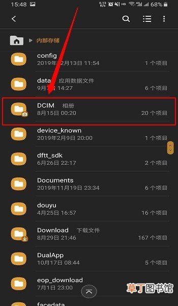 手机屏幕截图在哪个文件夹；手机截屏怎么查看