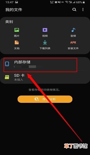 手机屏幕截图在哪个文件夹；手机截屏怎么查看