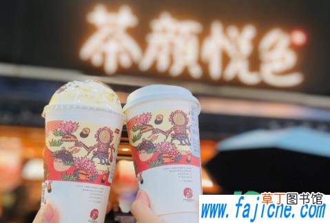 茶颜悦色充100送50限制人数吗 茶颜悦色充100送50必须得线下门店吗