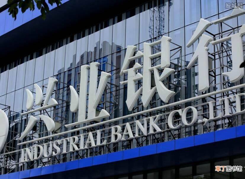 具体怎样操作 兴业银行提前还房贷的流程