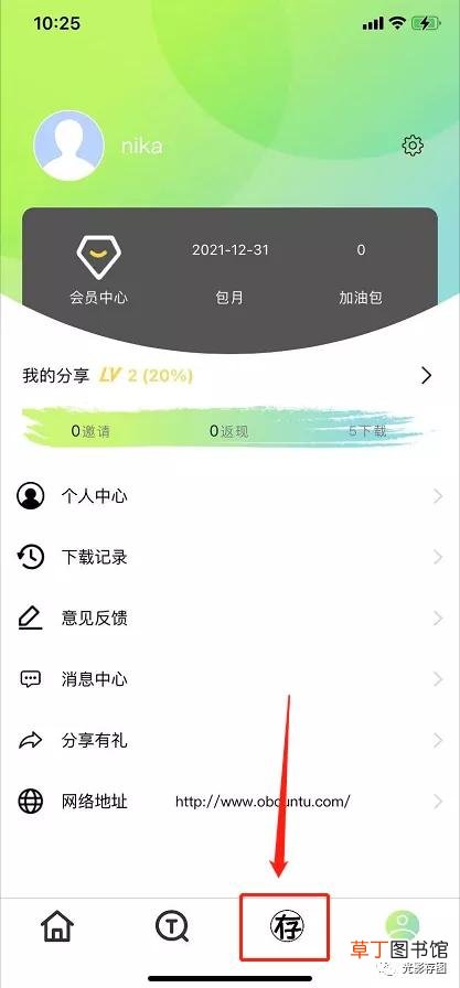 ins怎么存照片 ins的图片怎么保存