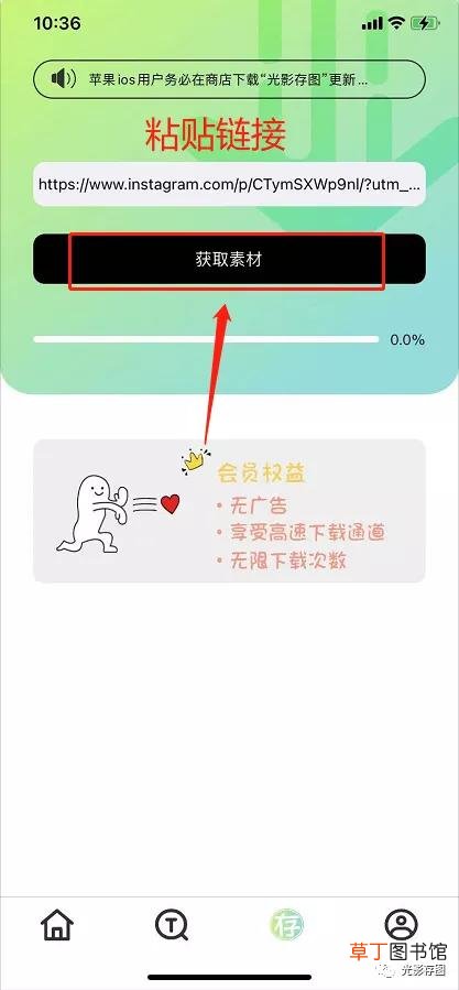 ins怎么存照片 ins的图片怎么保存