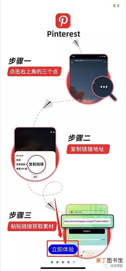 ins怎么存照片 ins的图片怎么保存