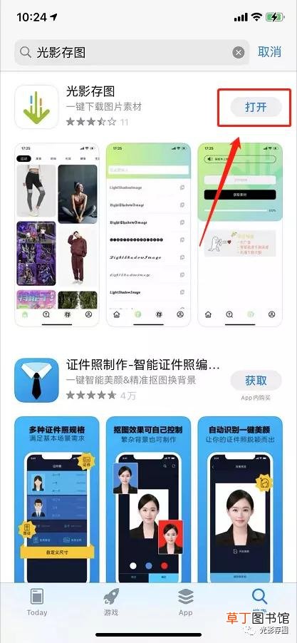 ins怎么存照片 ins的图片怎么保存