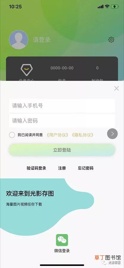 ins怎么存照片 ins的图片怎么保存