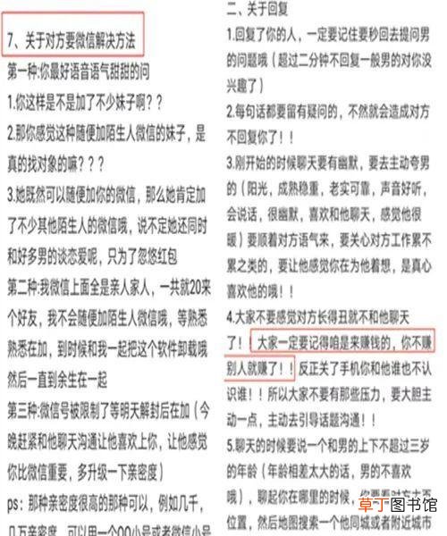中老年人交友平台 老年人交友用什么软件