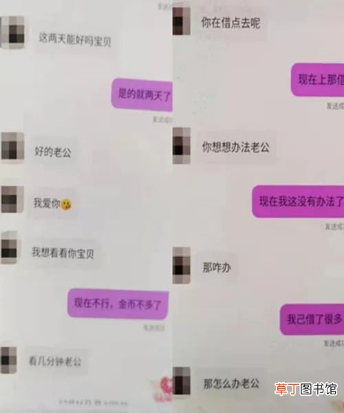 中老年人交友平台 老年人交友用什么软件