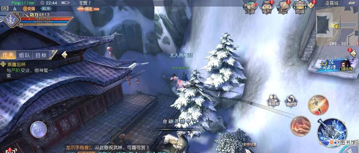 有没有可以结婚的游戏 有什么游戏可以结婚的