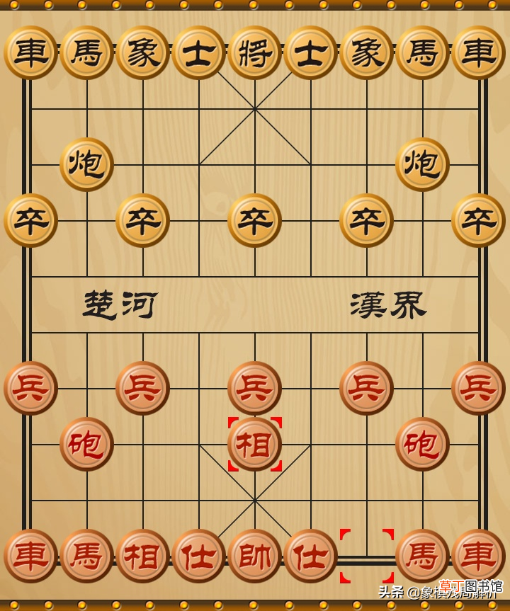 象棋开局布阵法如何走 细数第一步的23种走法