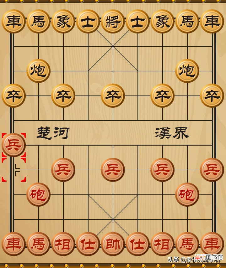 象棋开局布阵法如何走 细数第一步的23种走法