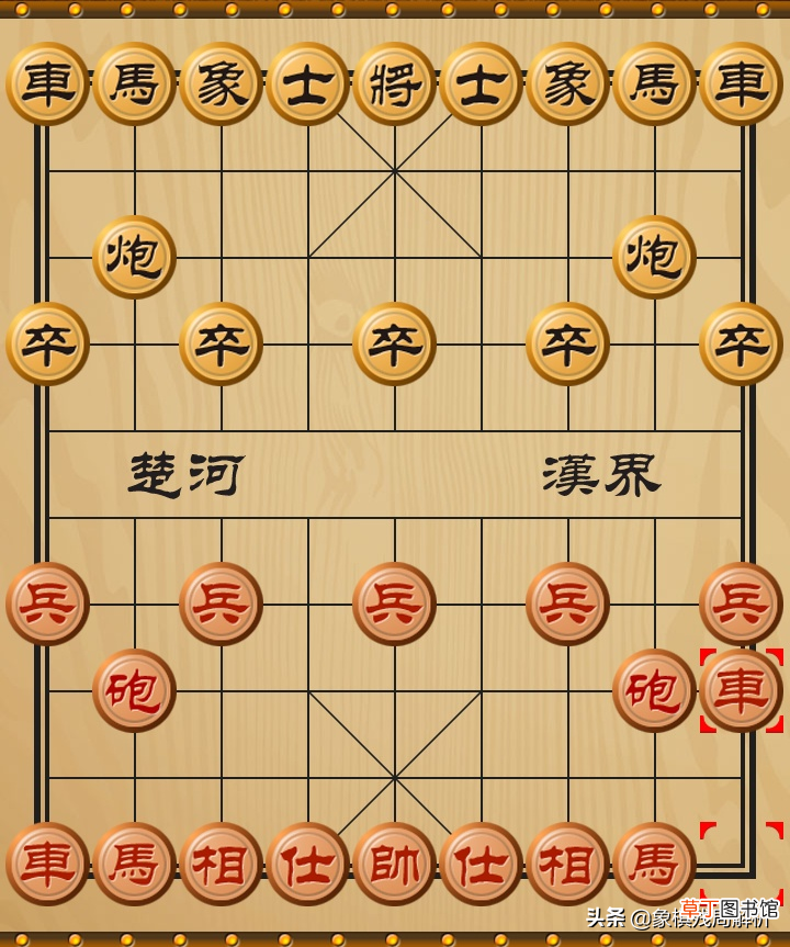 象棋开局布阵法如何走 细数第一步的23种走法