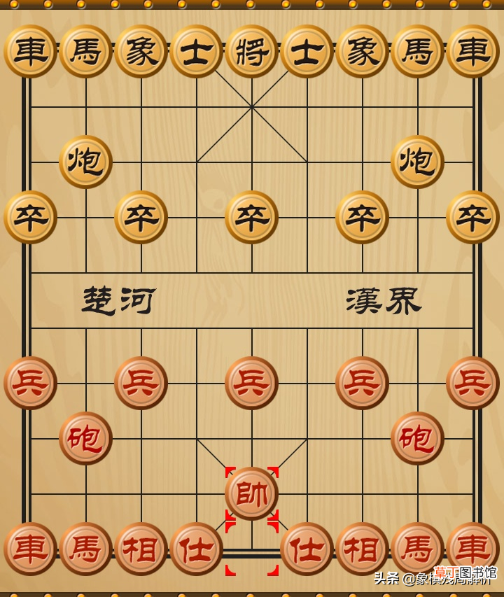 象棋开局布阵法如何走 细数第一步的23种走法