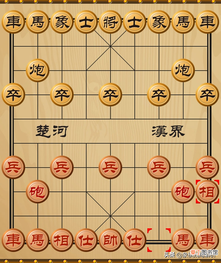 象棋开局布阵法如何走 细数第一步的23种走法