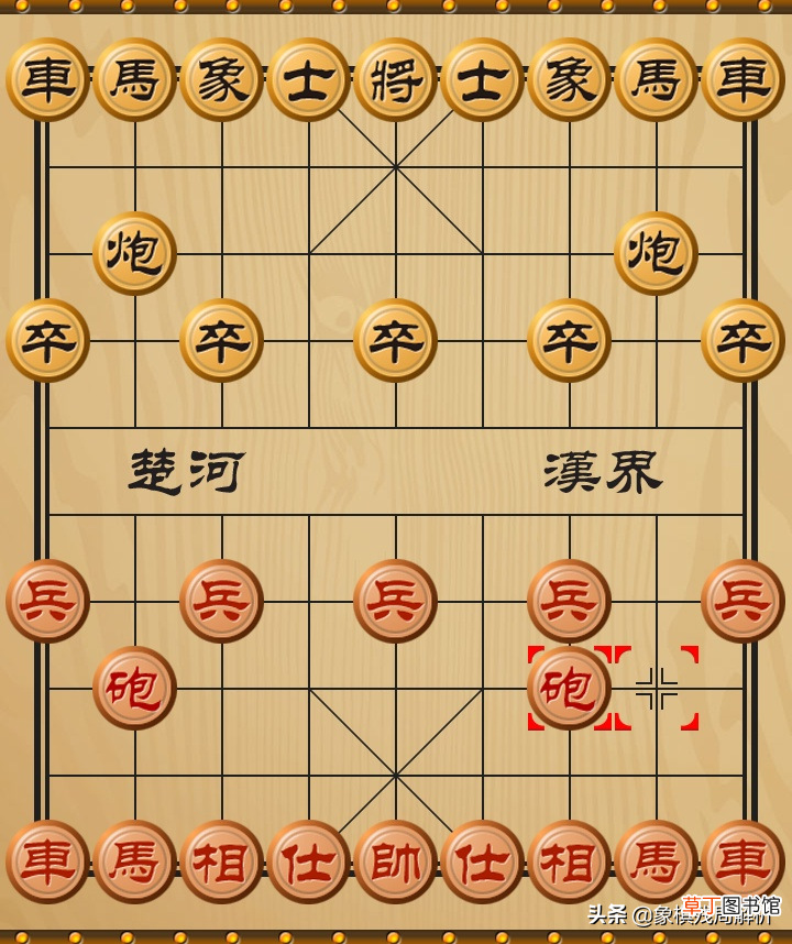 象棋开局布阵法如何走 细数第一步的23种走法