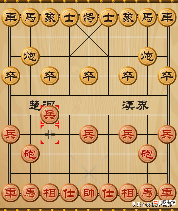 象棋开局布阵法如何走 细数第一步的23种走法