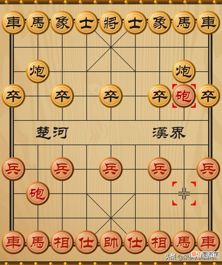 象棋开局布阵法如何走 细数第一步的23种走法