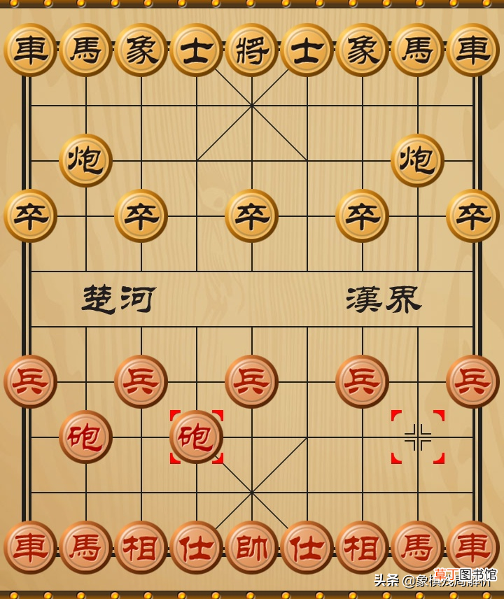 象棋开局布阵法如何走 细数第一步的23种走法