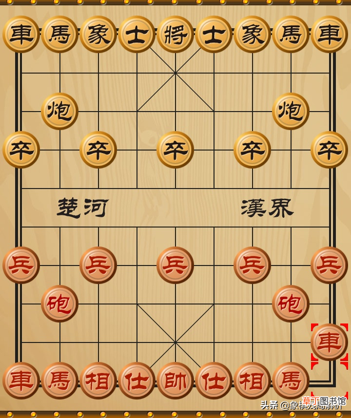 象棋开局布阵法如何走 细数第一步的23种走法
