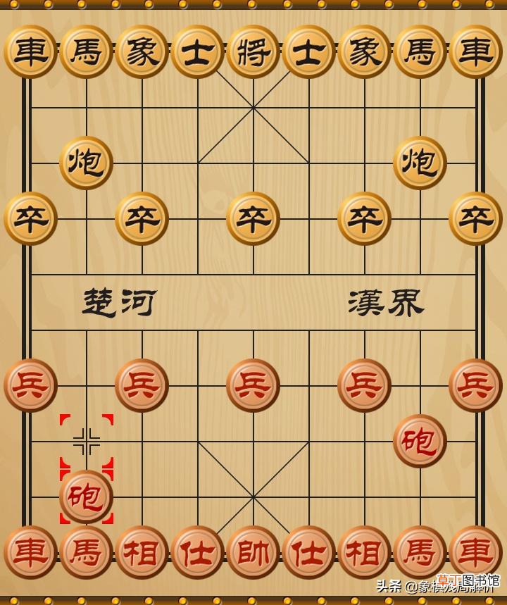 象棋开局布阵法如何走 细数第一步的23种走法
