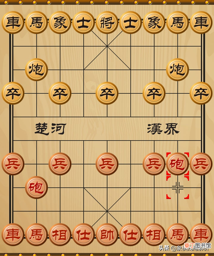象棋开局布阵法如何走 细数第一步的23种走法