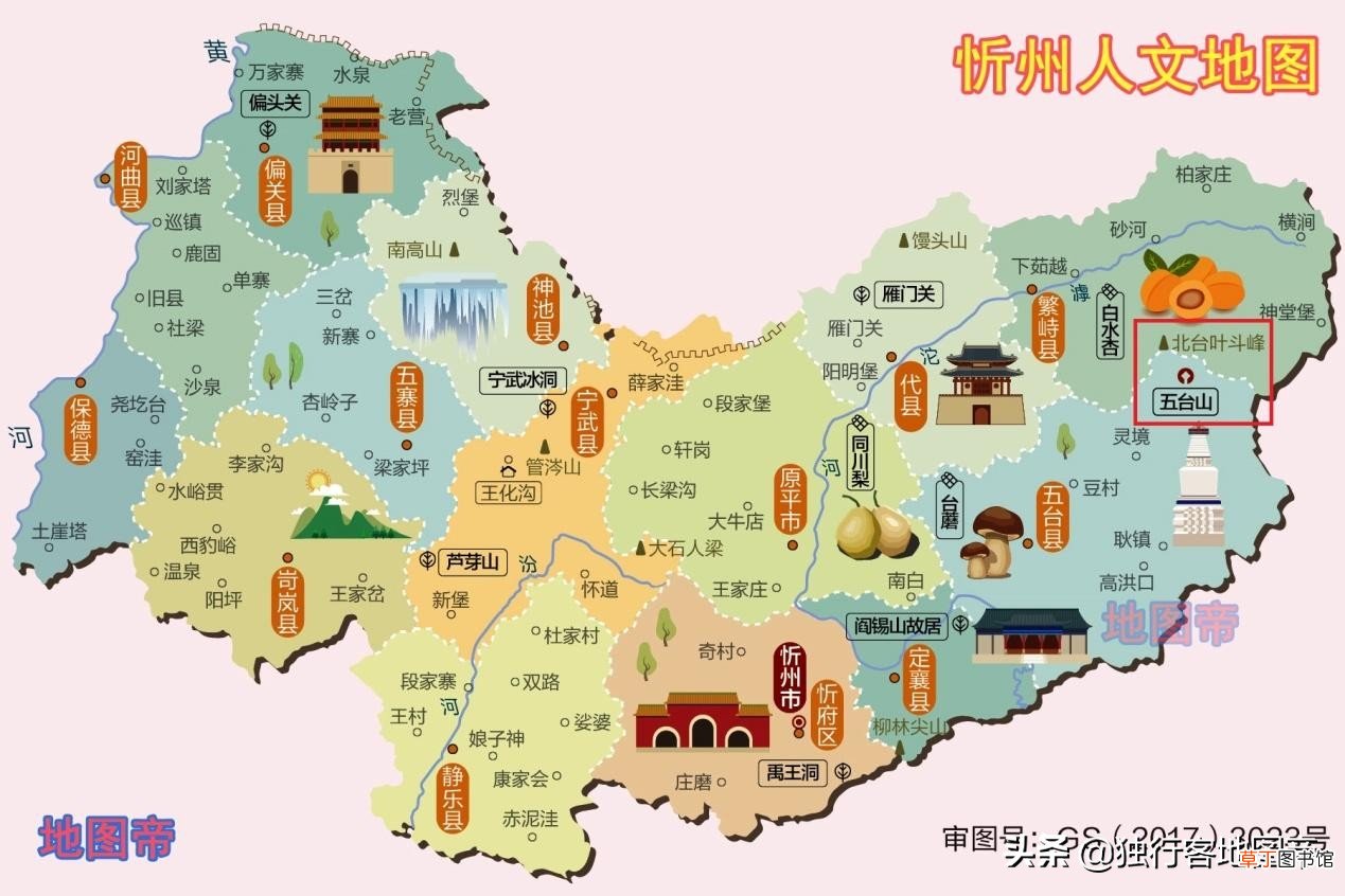五台山在哪个省哪个市,山西五台山为什么这么出名