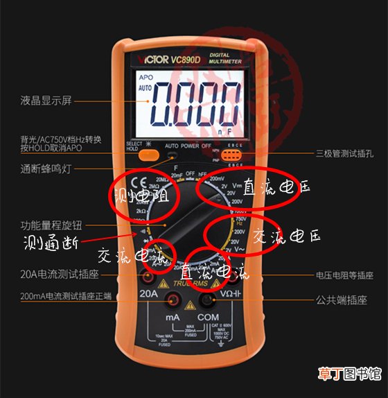 万用表的使用方法是什么,万用表的实际用法以及各功能原理详解