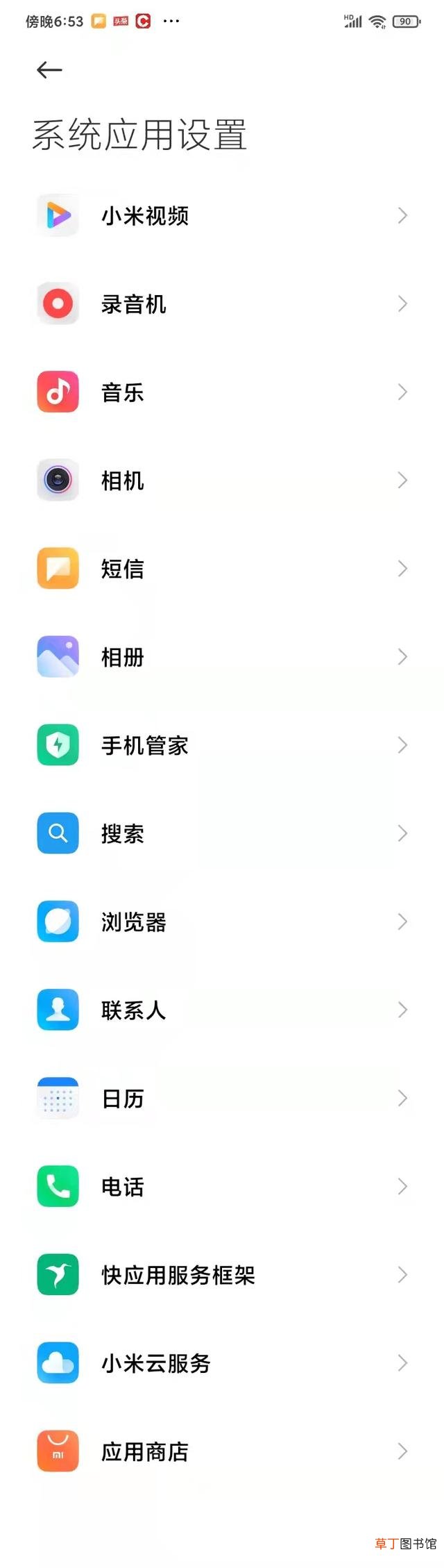 换手机用什么软件搬家最好 手机软件搬家到新手机