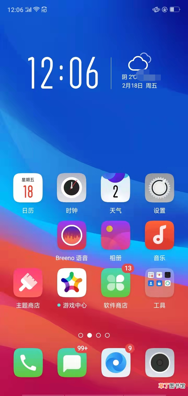 换手机用什么软件搬家最好 手机软件搬家到新手机