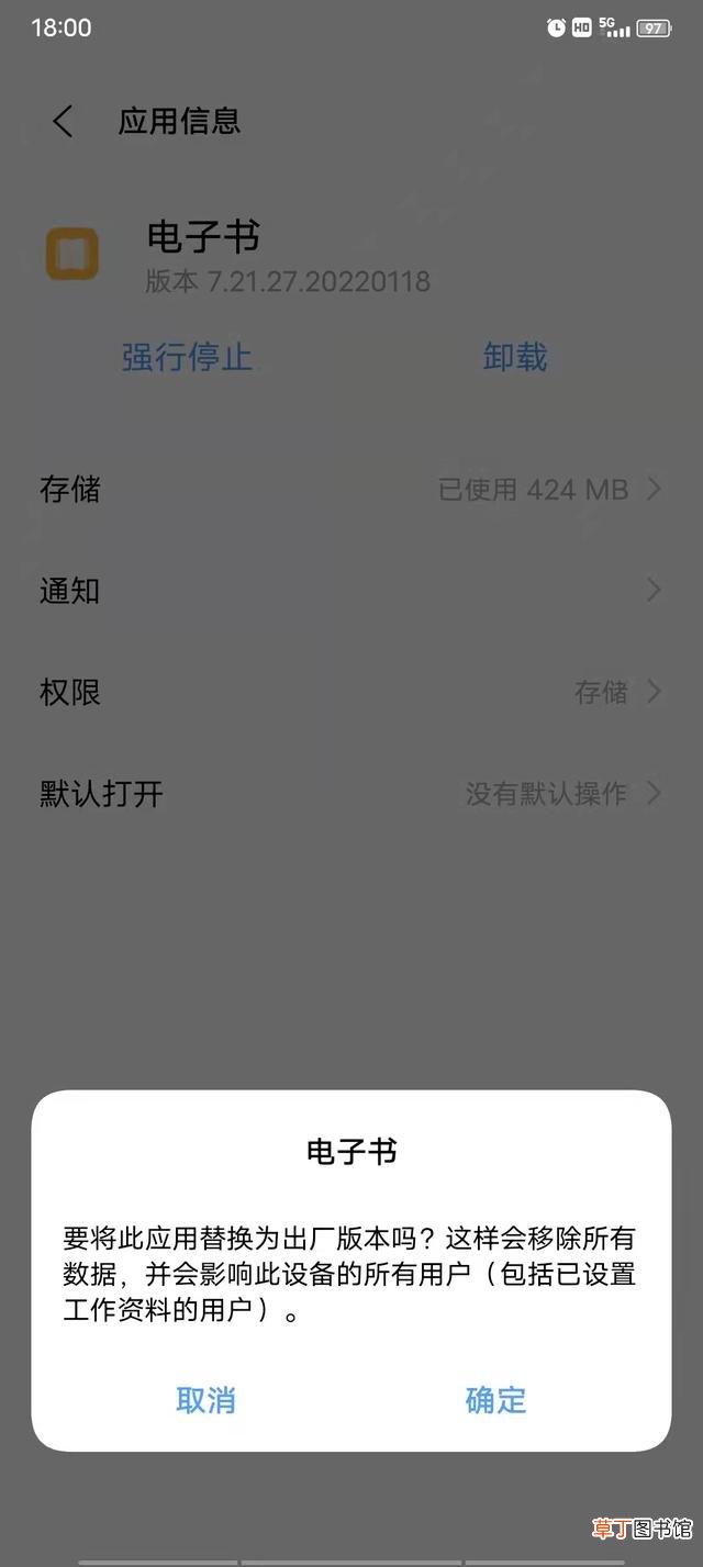 换手机用什么软件搬家最好 手机软件搬家到新手机