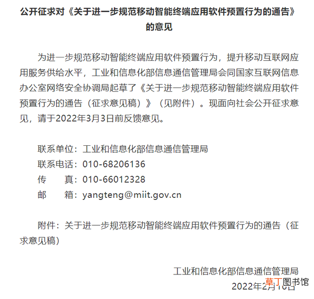 换手机用什么软件搬家最好 手机软件搬家到新手机