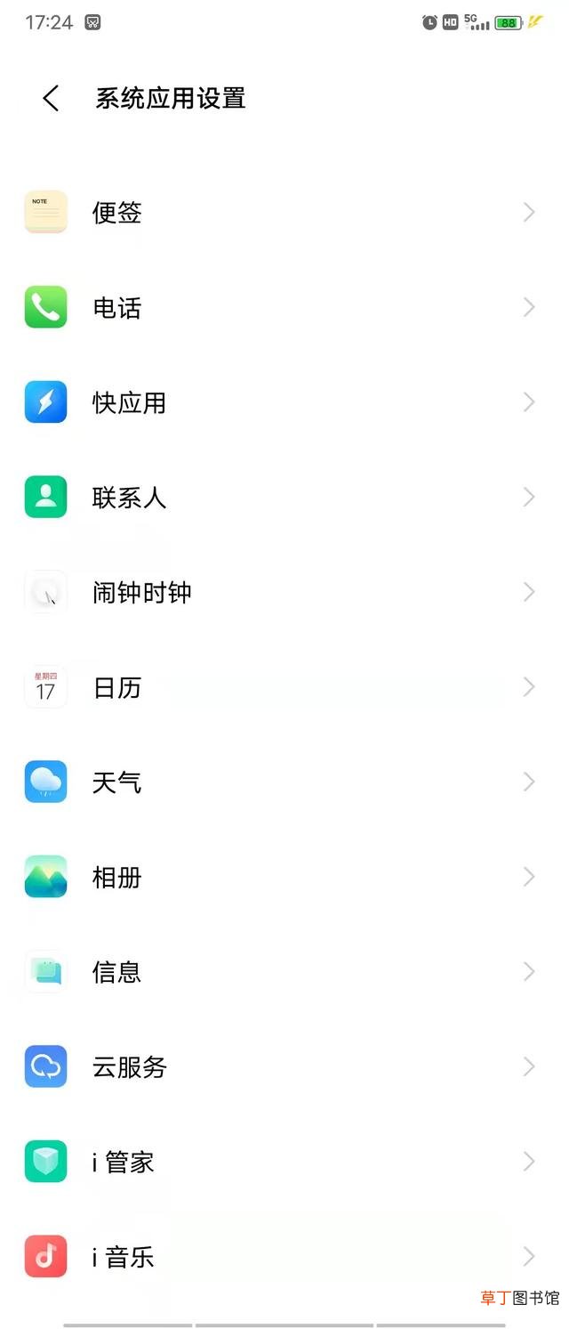 换手机用什么软件搬家最好 手机软件搬家到新手机