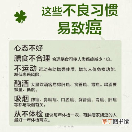 生产后28天离世 这些癌症其实可以趁早发现治疗