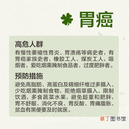 生产后28天离世 这些癌症其实可以趁早发现治疗