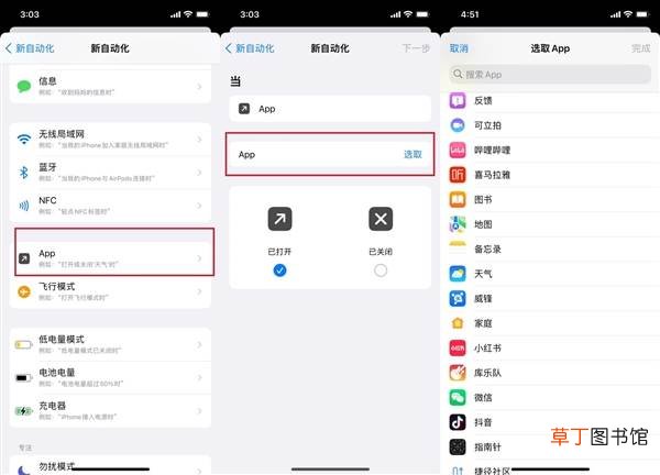 App终于可以使用上锁功能,再也不用担心自己的隐私被偷窥 iOS