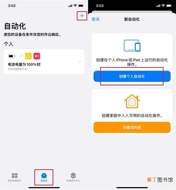 App终于可以使用上锁功能,再也不用担心自己的隐私被偷窥 iOS