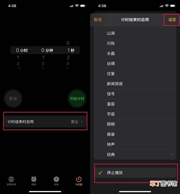 App终于可以使用上锁功能,再也不用担心自己的隐私被偷窥 iOS