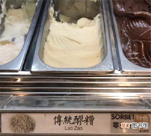 我憋气找了山东大葱冰激凌和它掰头 吃了长沙臭豆腐味雪糕后