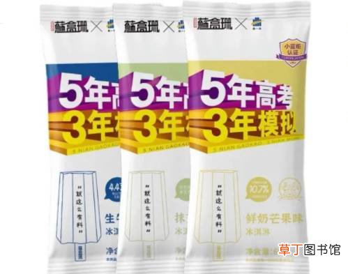 我憋气找了山东大葱冰激凌和它掰头 吃了长沙臭豆腐味雪糕后