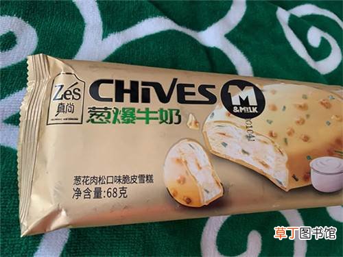 我憋气找了山东大葱冰激凌和它掰头 吃了长沙臭豆腐味雪糕后