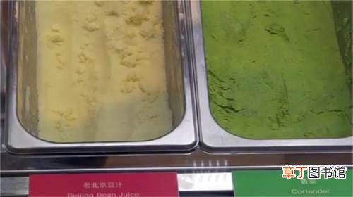 我憋气找了山东大葱冰激凌和它掰头 吃了长沙臭豆腐味雪糕后