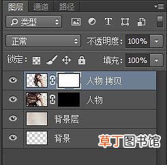 ps图片拉伸人物不变形 ps拉伸图片不变形