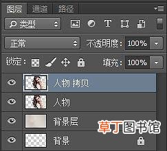 ps图片拉伸人物不变形 ps拉伸图片不变形