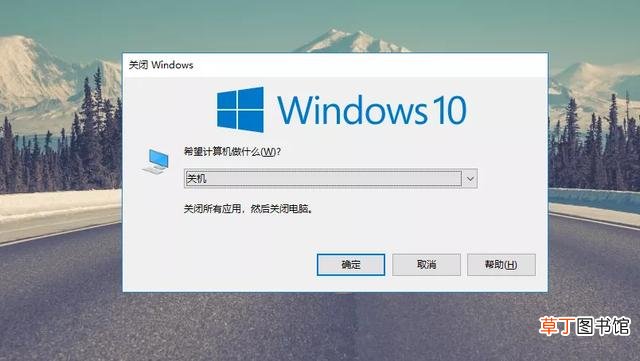 电脑如何快速截图快捷键 电脑如何快速截图