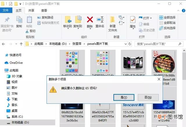 电脑如何快速截图快捷键 电脑如何快速截图