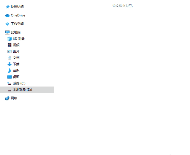 电脑如何快速截图快捷键 电脑如何快速截图